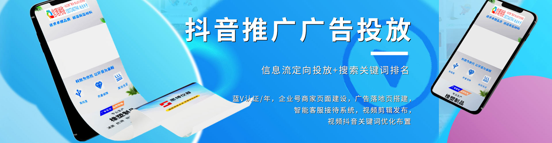 元氏百度竞价开户