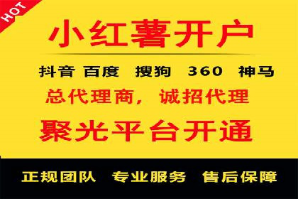 百度SEM竞价案例：精准定位目标客户